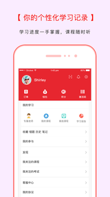 中图公考