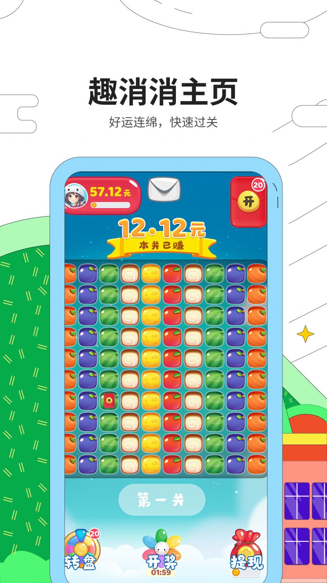 Ȥ�������˰�