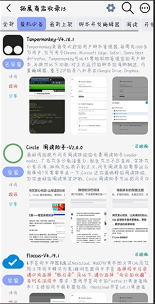 雨见浏览器官网