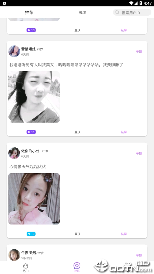 茄子视频播放免费