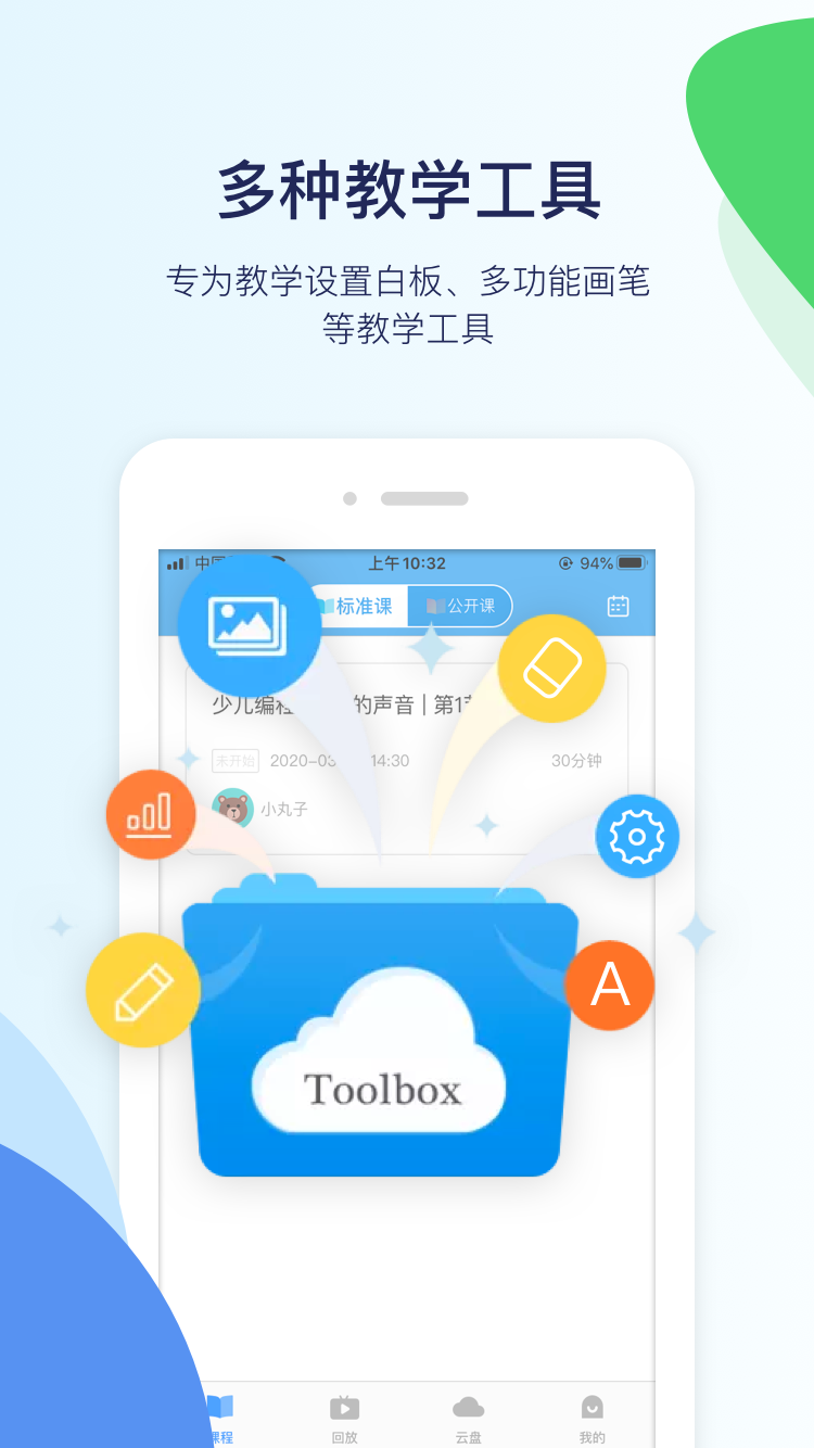 ���ɹ���У