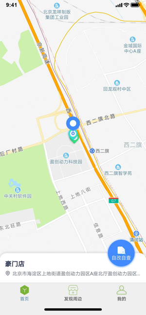 ����������ҵ