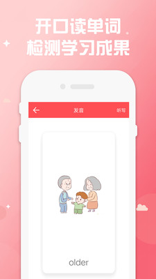 ���꼶�²�Ӣ��