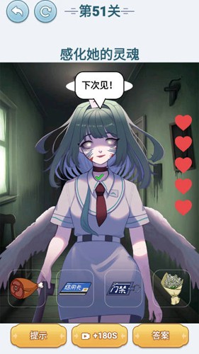 ���Ǻ�Ů��