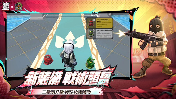 香肠派对国际服安装器