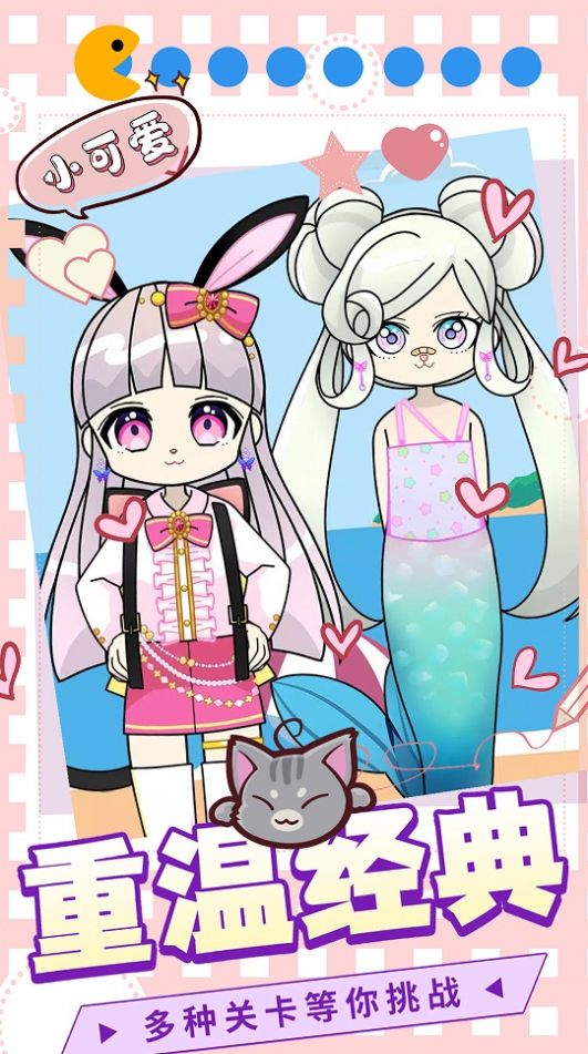 ʱװ������