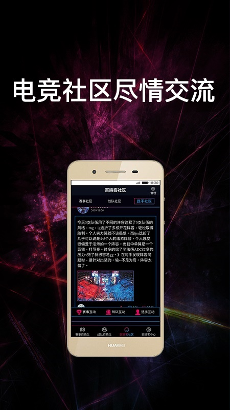 赛事通2026官网版