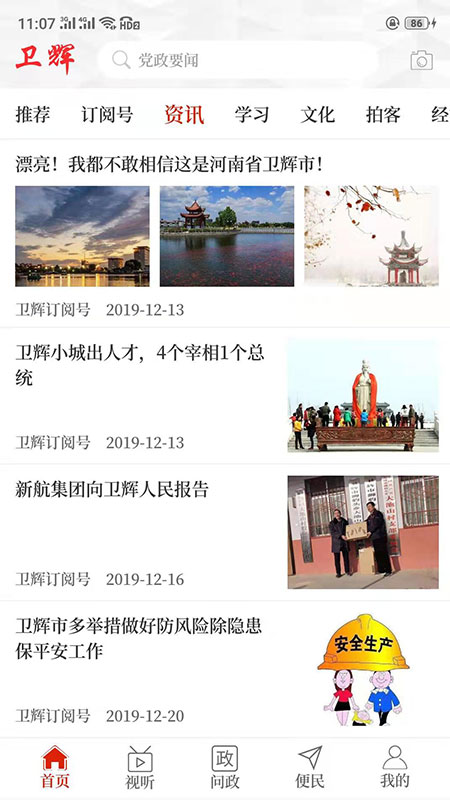 �����ֻ�̨