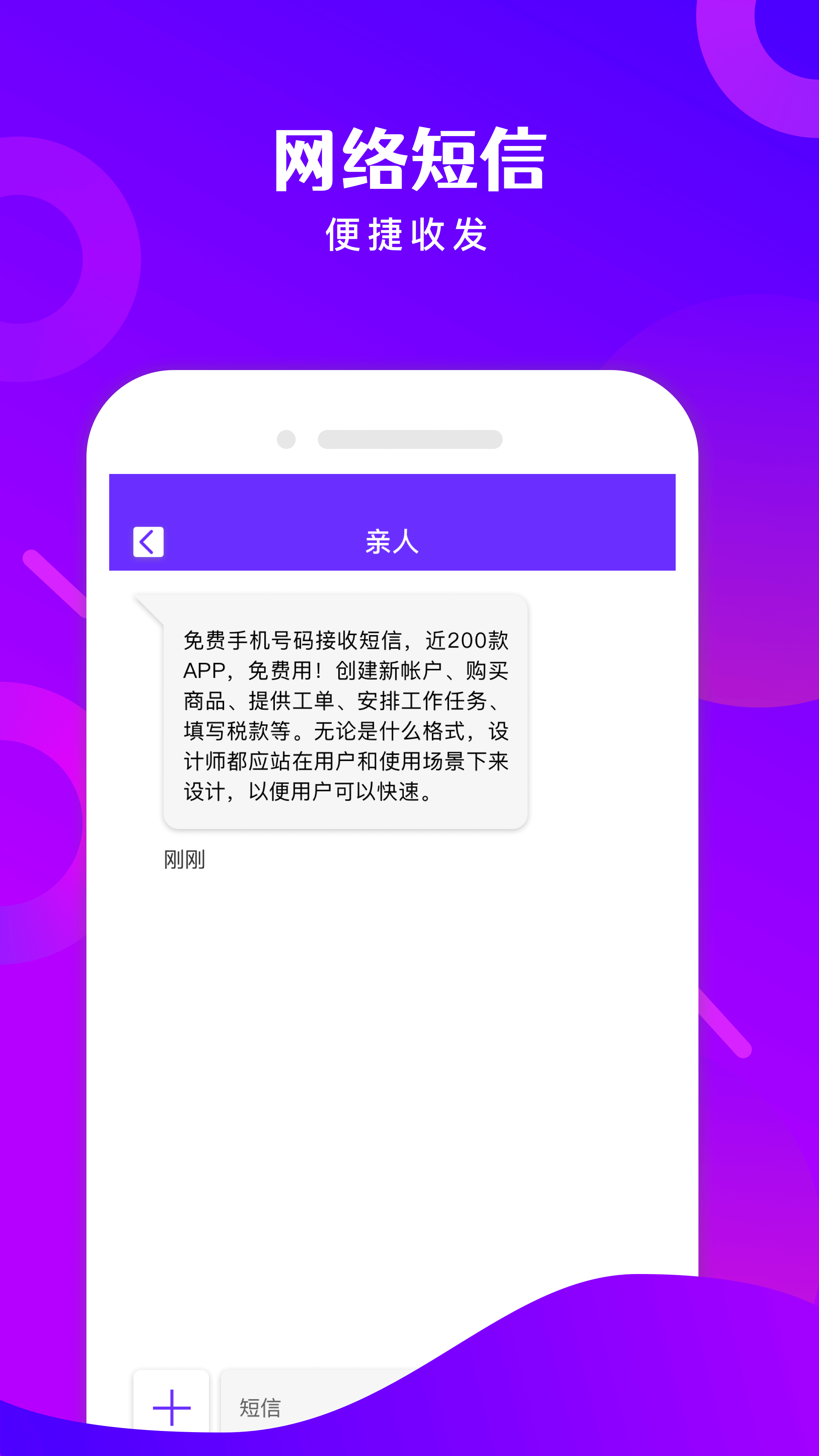 ��ѵ绰��