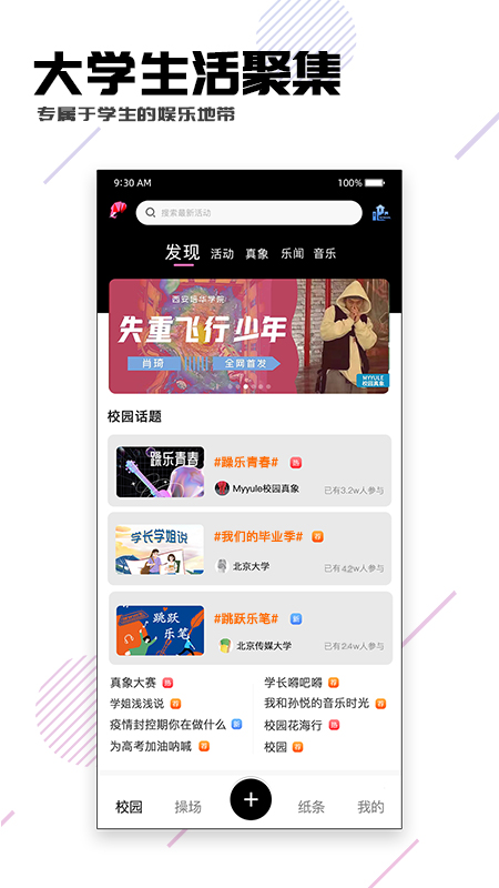 У԰������