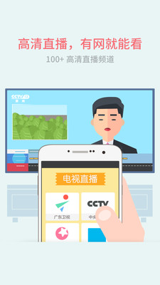 ����ң��app����