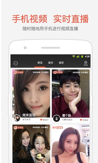 成人直播破解版最新官网版