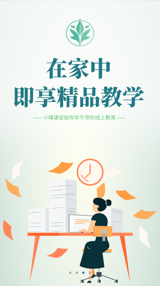 ������У