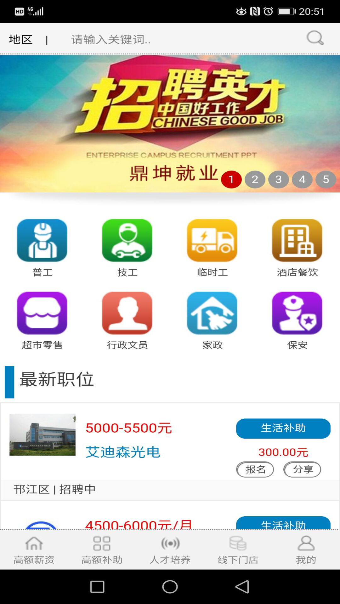 ������ҵ