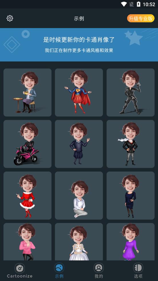 cartooncove���°汾�ٷ���