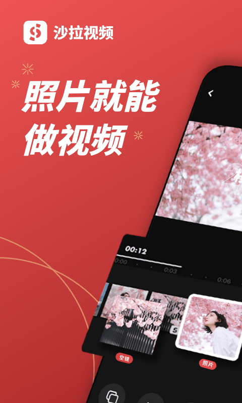MIXɳ����Ƶapp