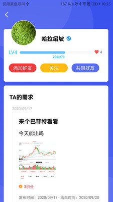 小白虾