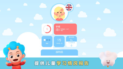 �������ٶ�ѧӢ��