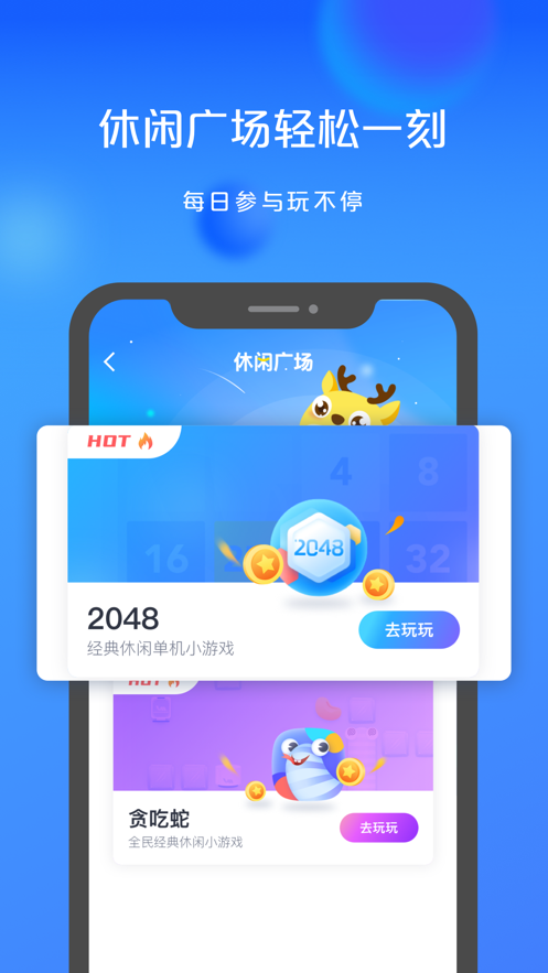 银商派