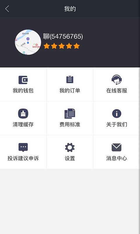 ��ͮ������Ӱʦ