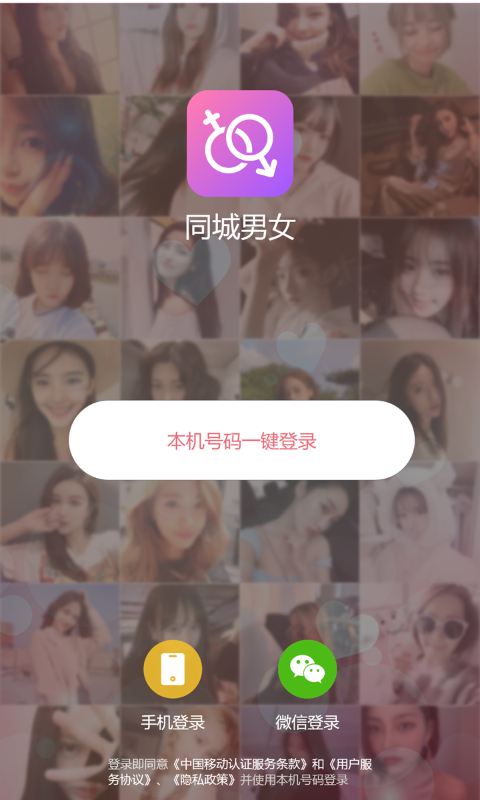 ͬ����Ů
