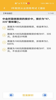 �ڻ���ѧ���