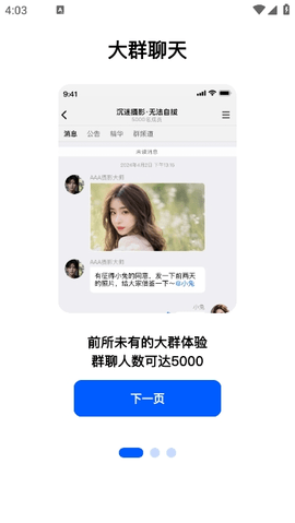 ���app