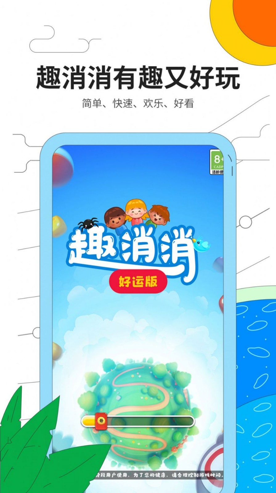 Ȥ�������˰�