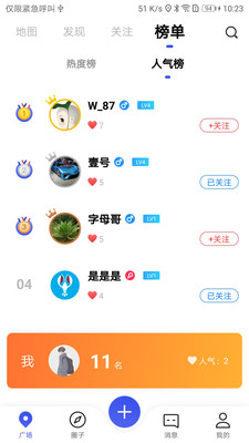 小白虾