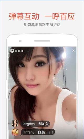 成人直播破解版最新官网版