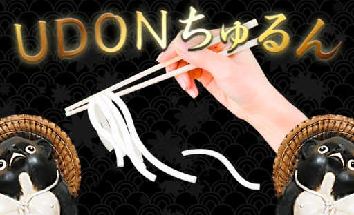 udon�ڶ�����������