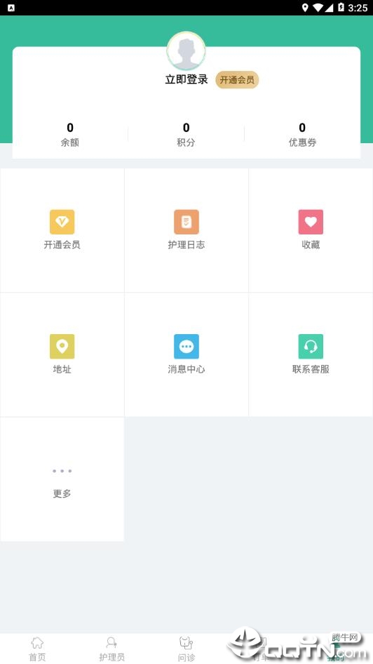 一号护工