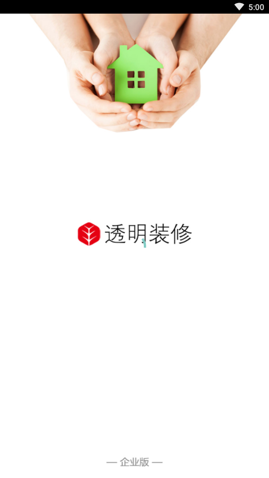 ͸��װ����ҵ��