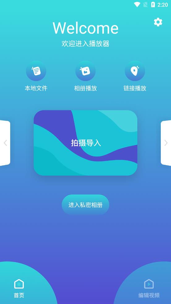 梅花视频下载app最新版