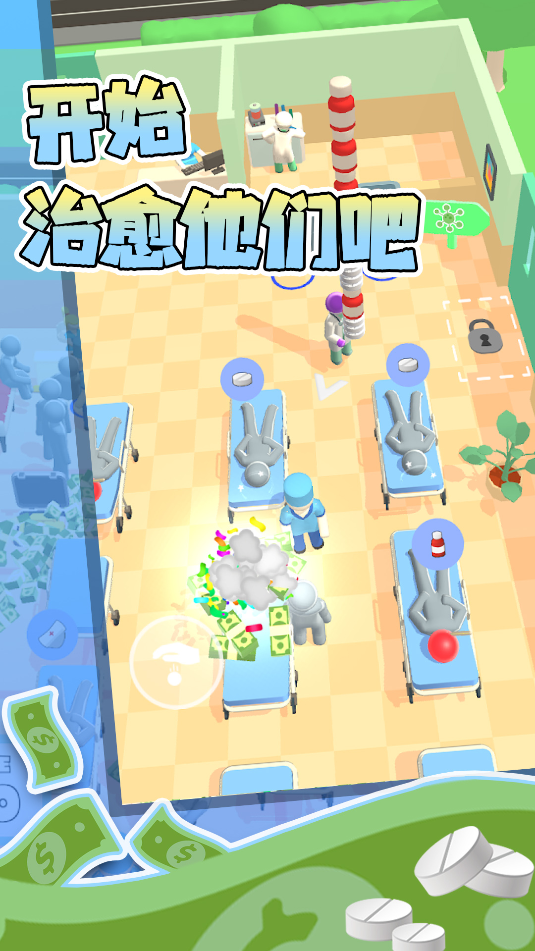 У԰����ҽ��ģ��