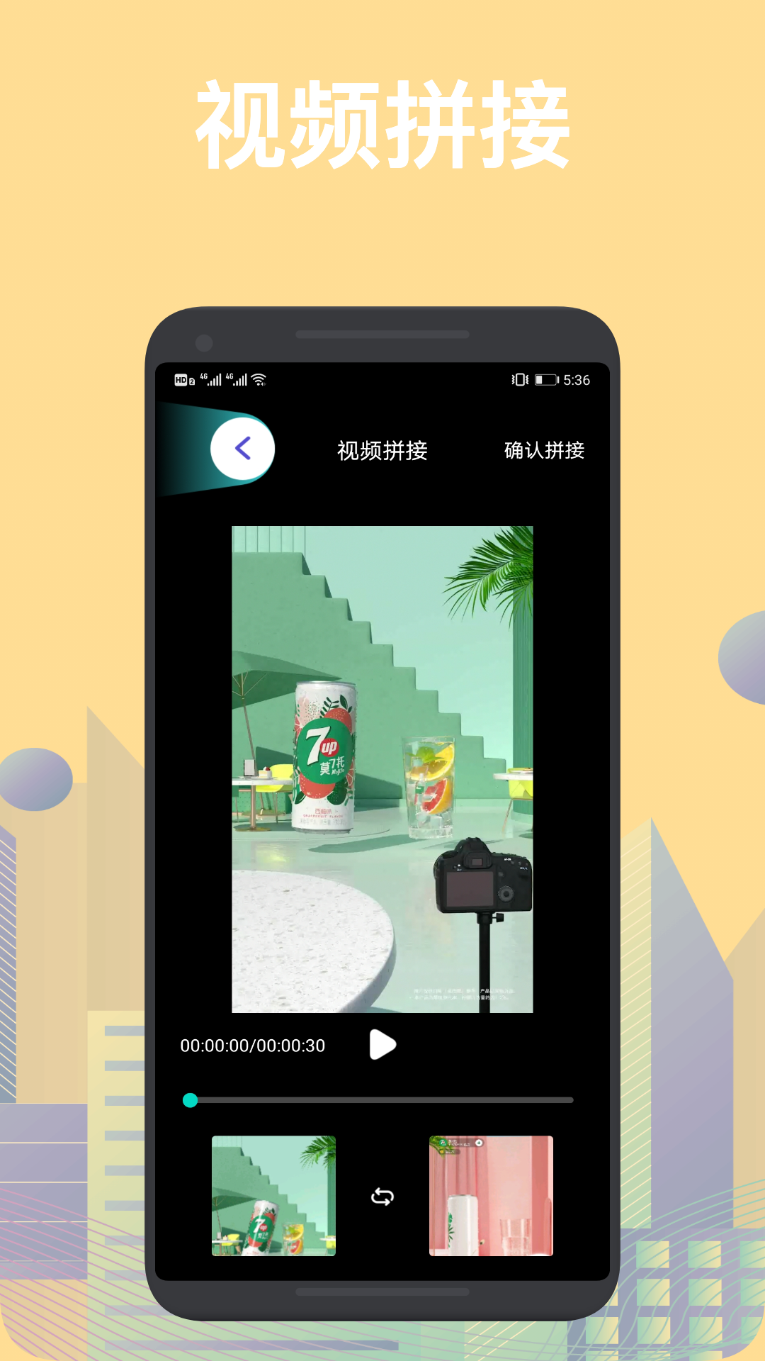 梅花视频下载app最新版