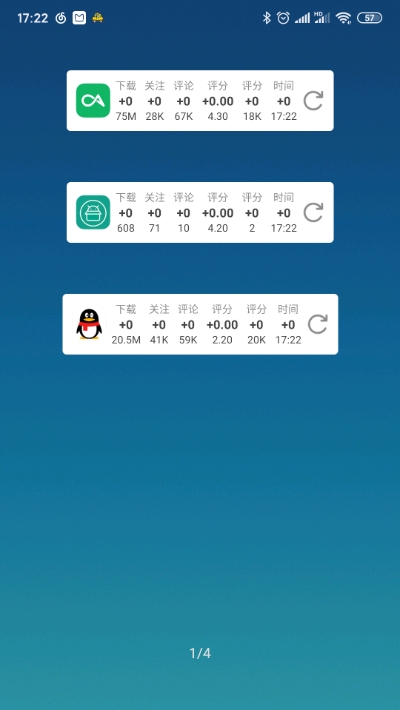 Ӧ�����ݼ��