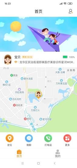 �������ػ�