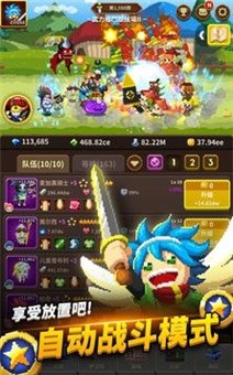 IdleGuardians(���������߲���)