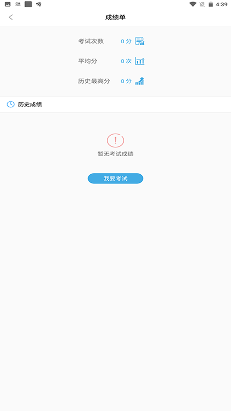 护士快题库