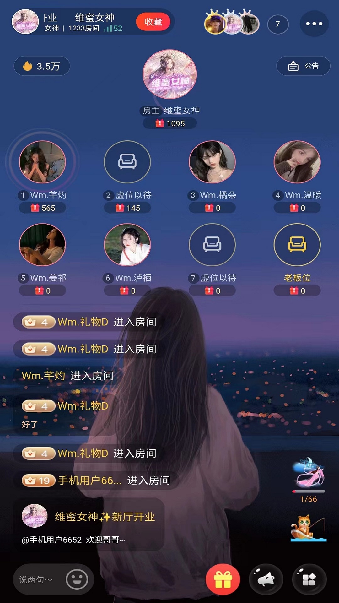 悦动在线