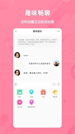 捡对象