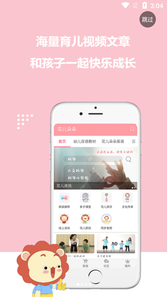 ��������԰