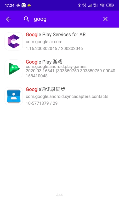 Ӧ�����ݼ��