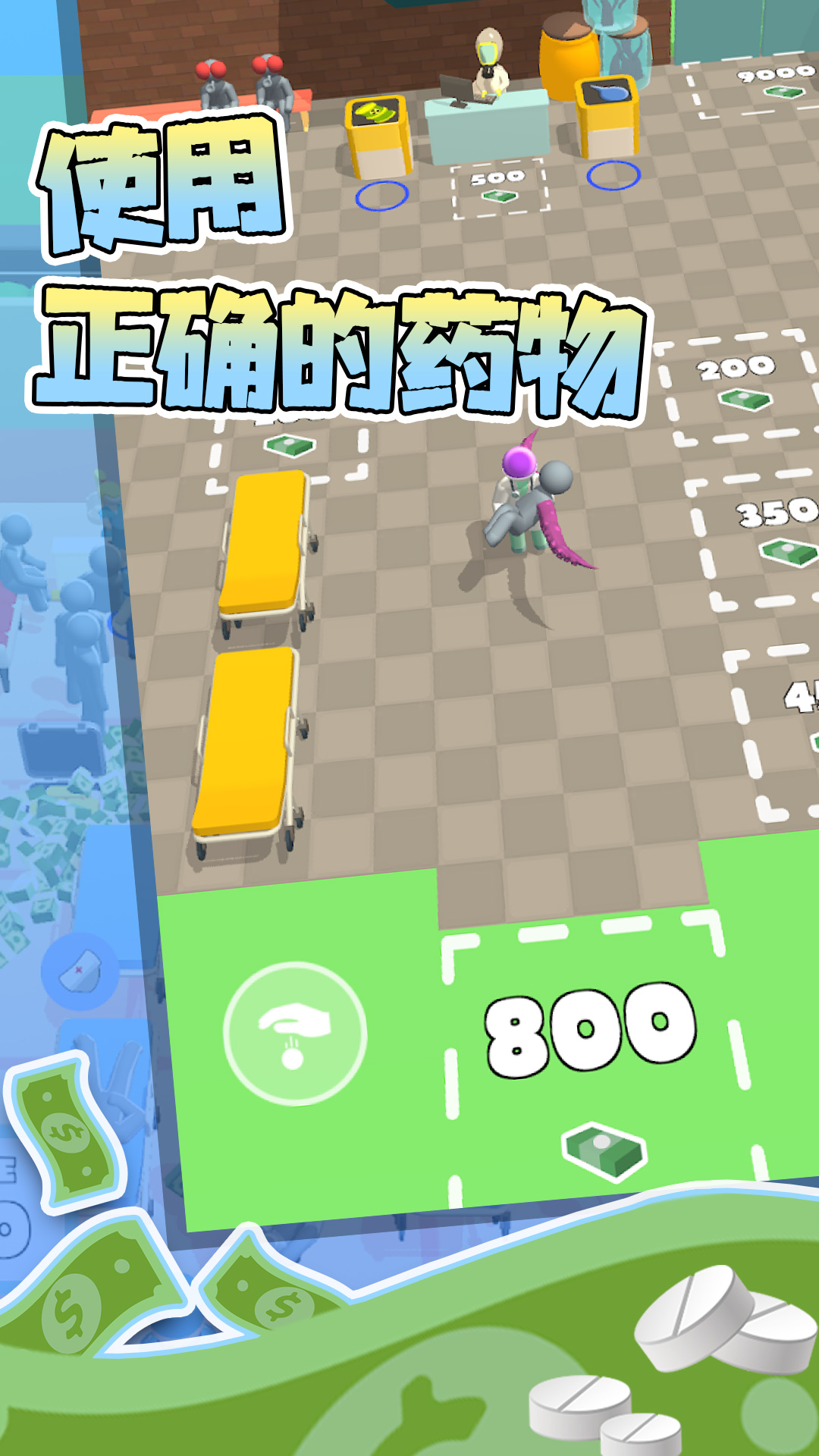 У԰����ҽ��ģ��