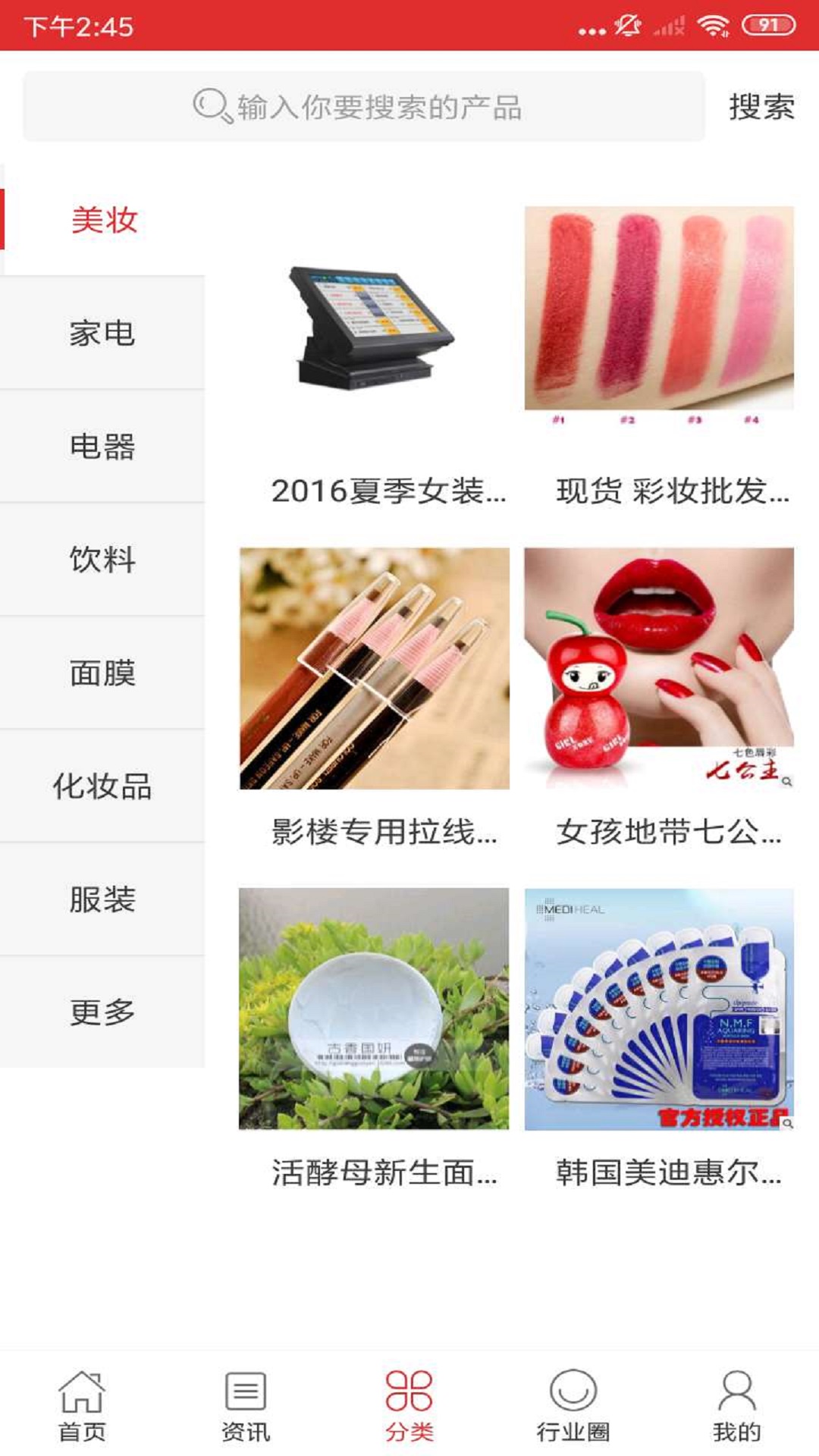 ���ܳ�����