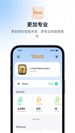 小谱通