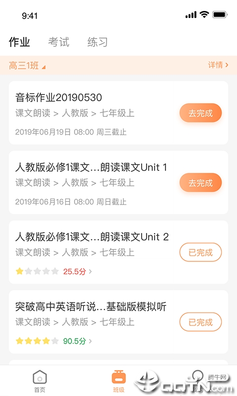 ����Ӣ��