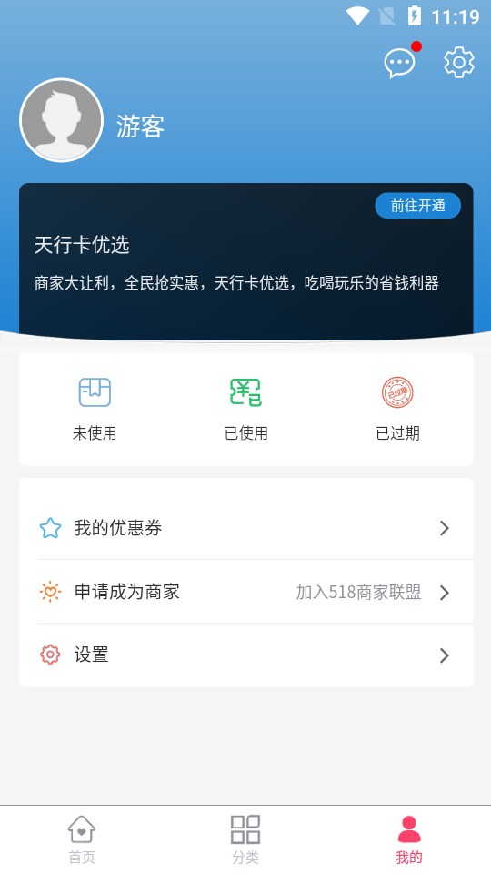 ���п���ѡ