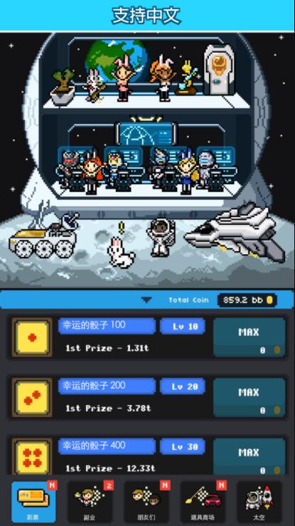 RAG2RICH(������ת��Ϸ)